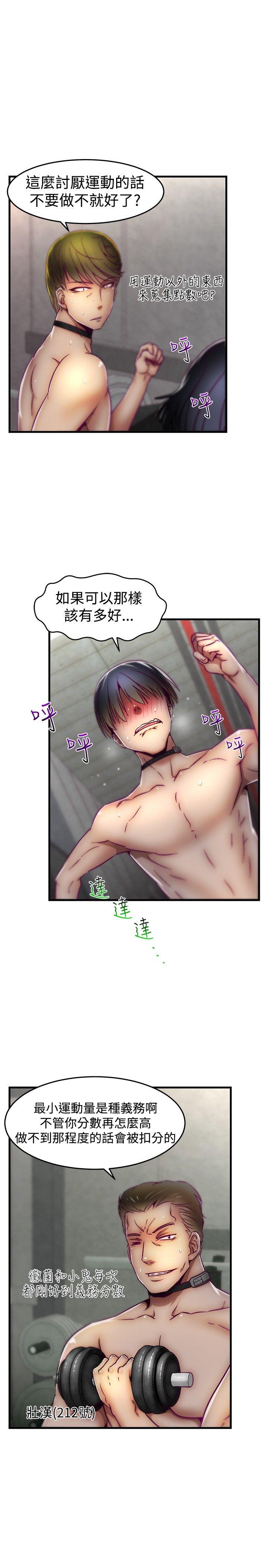 [Manhwa] Sex training center Training, mature woman, big breasts#[22P]-13