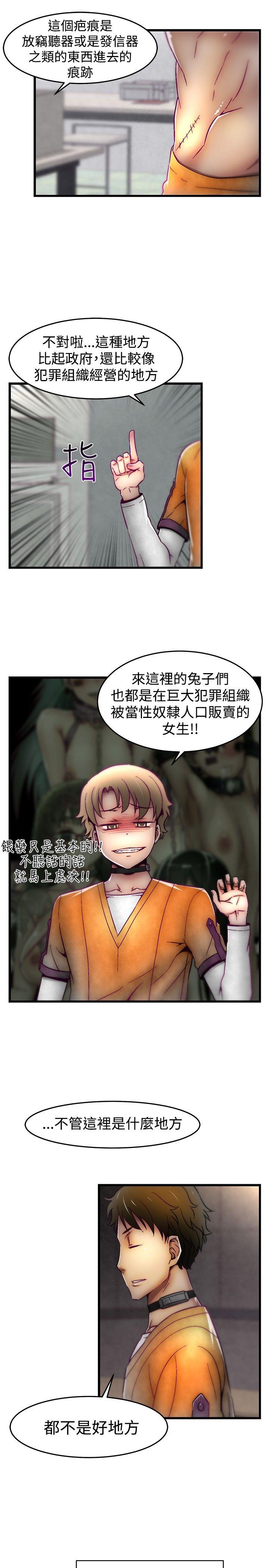 [Manhwa] Sex training center Training, mature woman, big breasts#[22P]-17