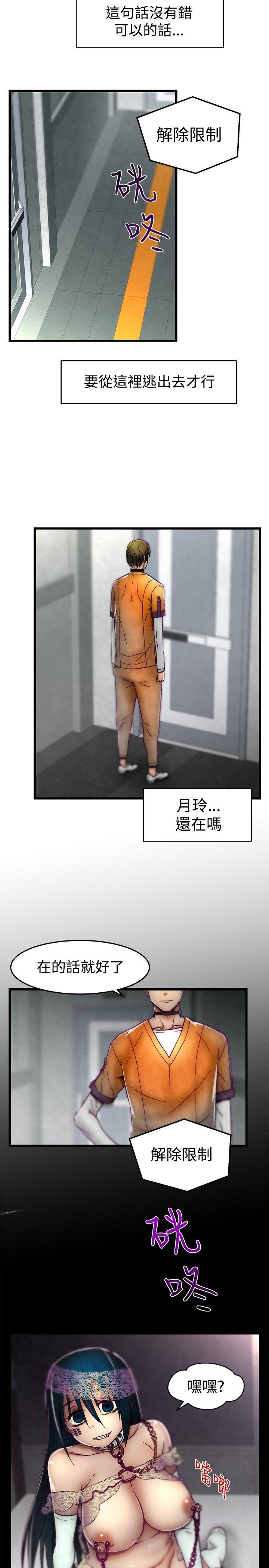 [Manhwa] Sex training center Training, mature woman, big breasts#[22P]-18