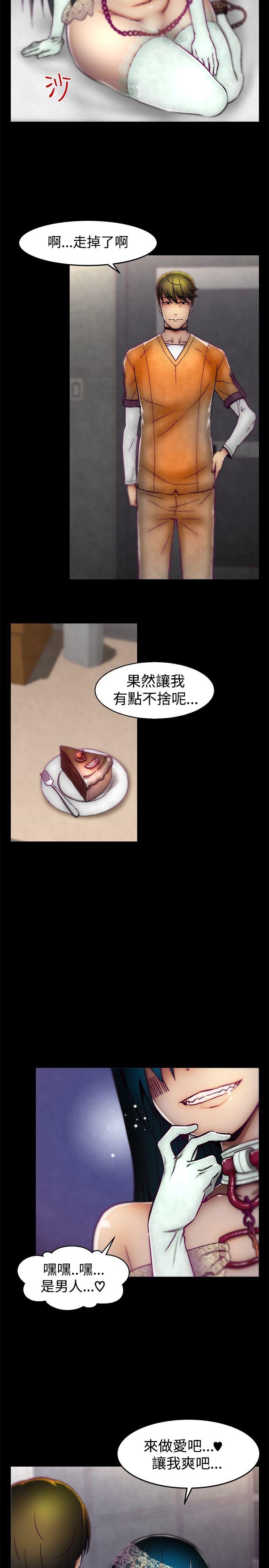 [Manhwa] Sex training center Training, mature woman, big breasts#[22P]-19
