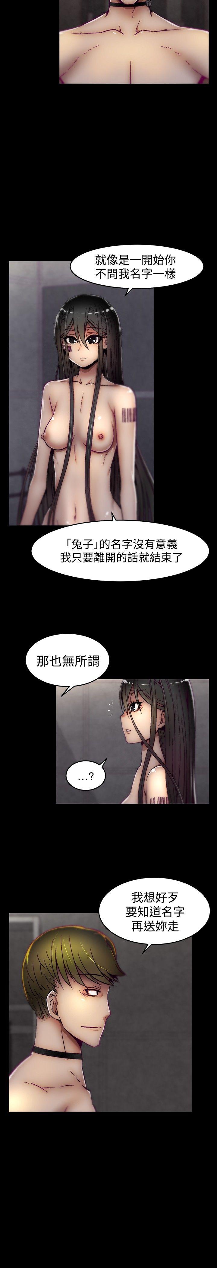 [Manhwa] Sex training center Training, mature woman, big breasts#[22P]-2