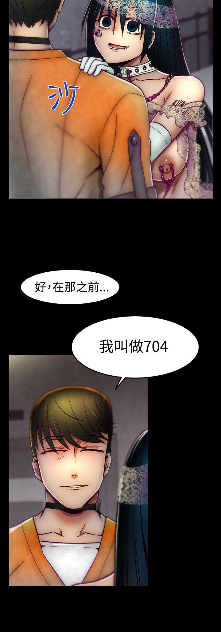 [Manhwa] Sex training center Training, mature woman, big breasts#[22P]-20