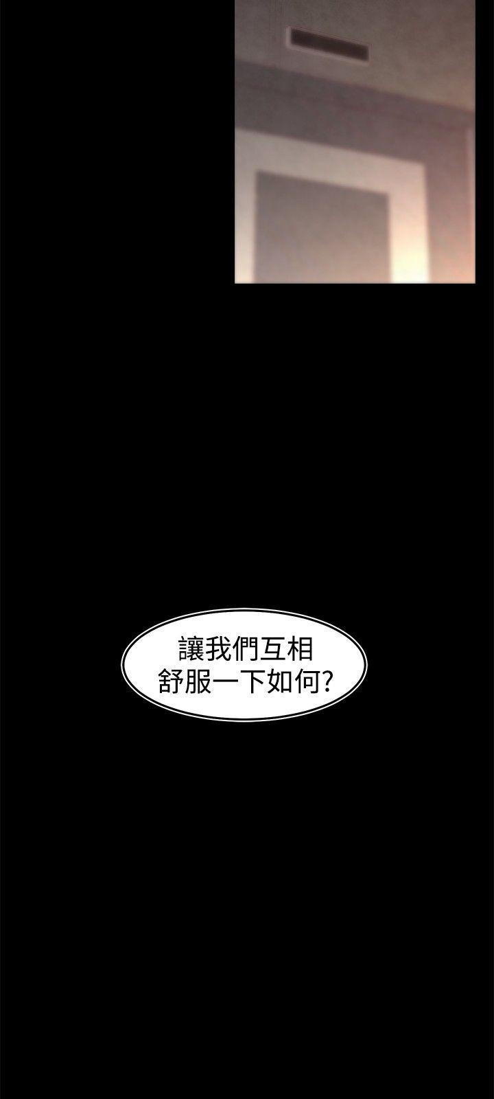 [Manhwa] Sex training center Training, mature woman, big breasts#[22P]-22