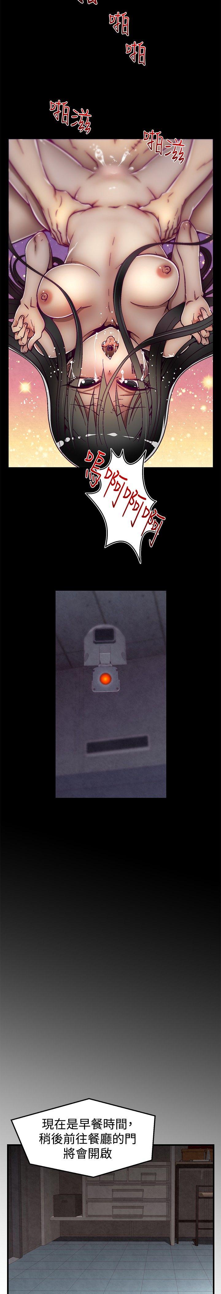 [Manhwa] Sex training center Training, mature woman, big breasts#[22P]-7