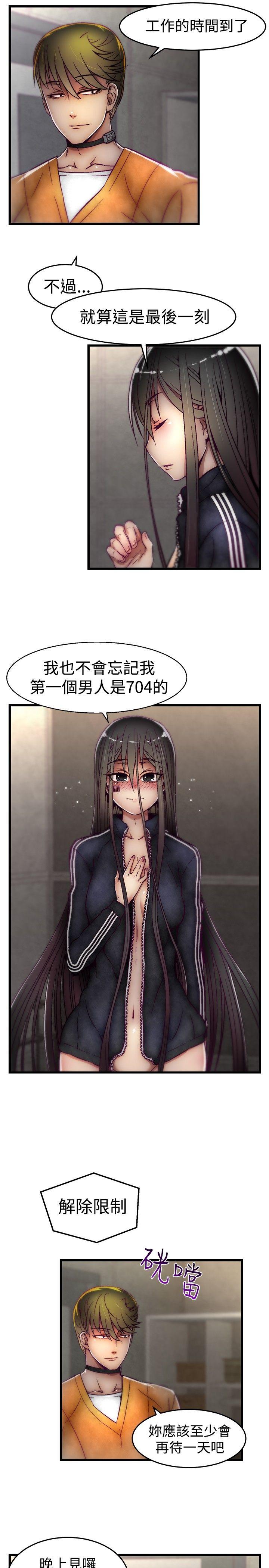 [Manhwa] Sex training center Training, mature woman, big breasts#[22P]-9