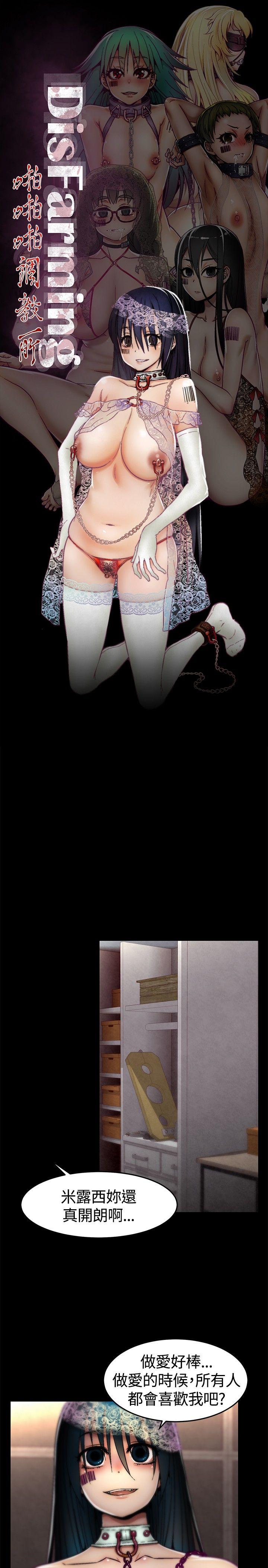 [Manhwa] Sex training center Training, mature woman, big breasts#[22P]-1