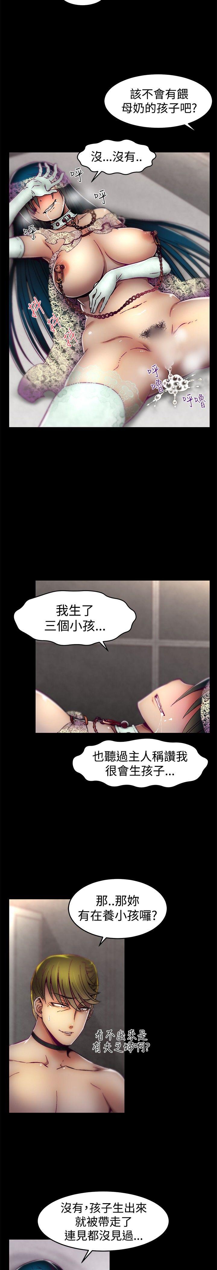 [Manhwa] Sex training center Training, mature woman, big breasts#[22P]-11