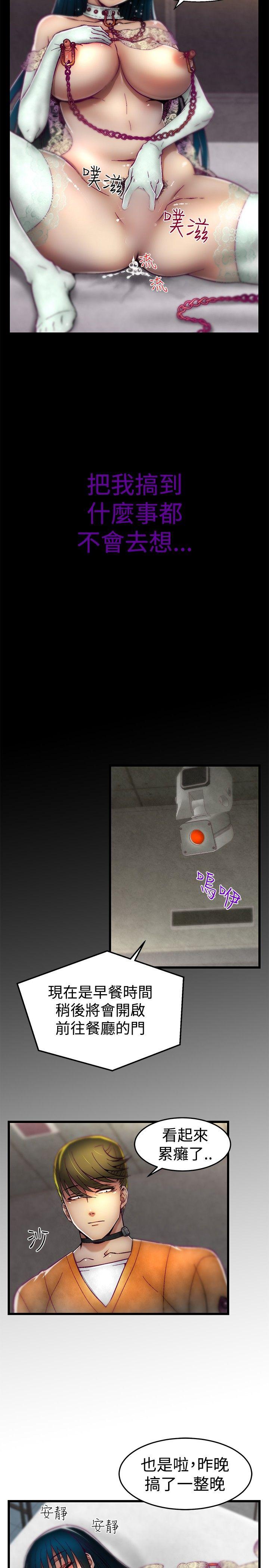 [Manhwa] Sex training center Training, mature woman, big breasts#[22P]-15