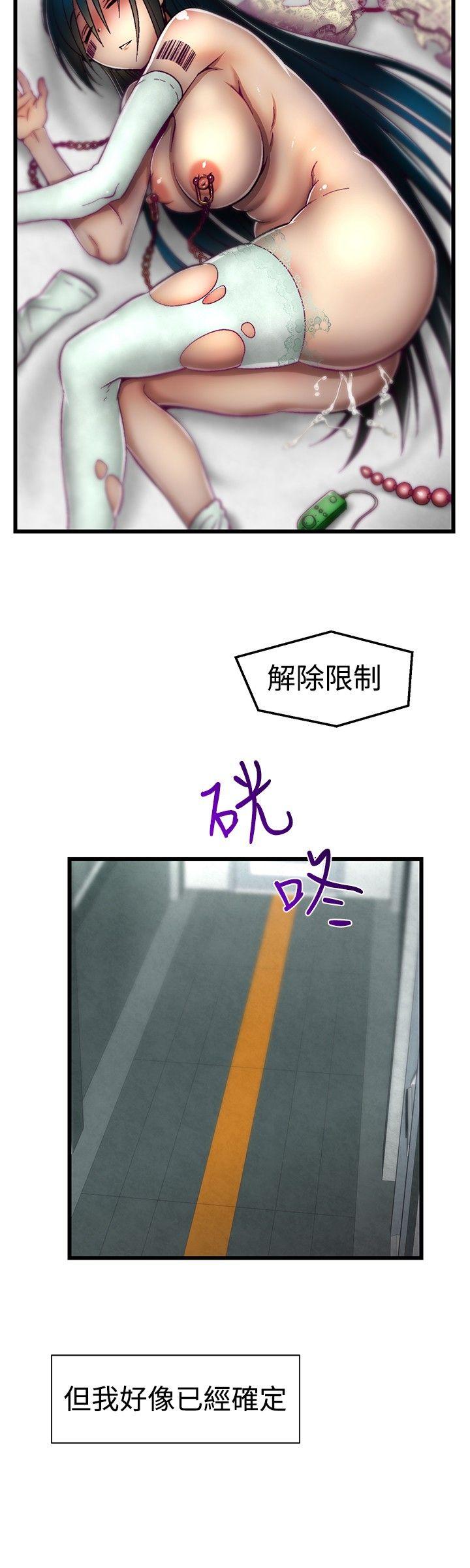 [Manhwa] Sex training center Training, mature woman, big breasts#[22P]-16