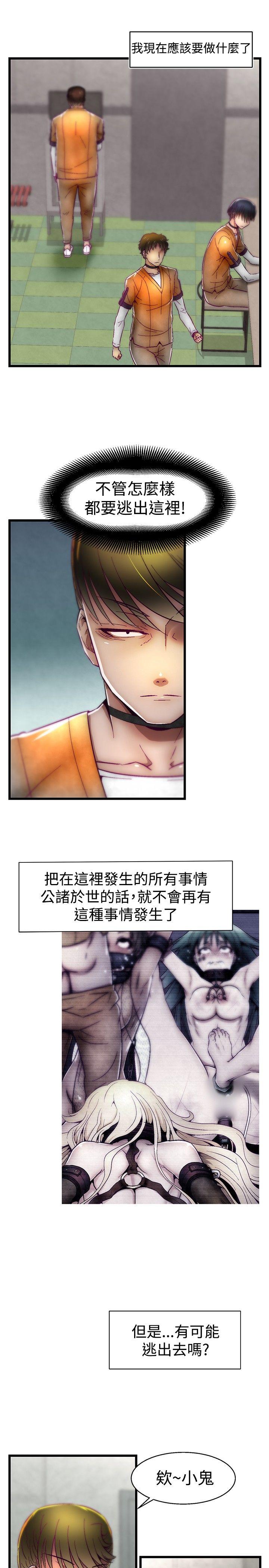 [Manhwa] Sex training center Training, mature woman, big breasts#[22P]-17