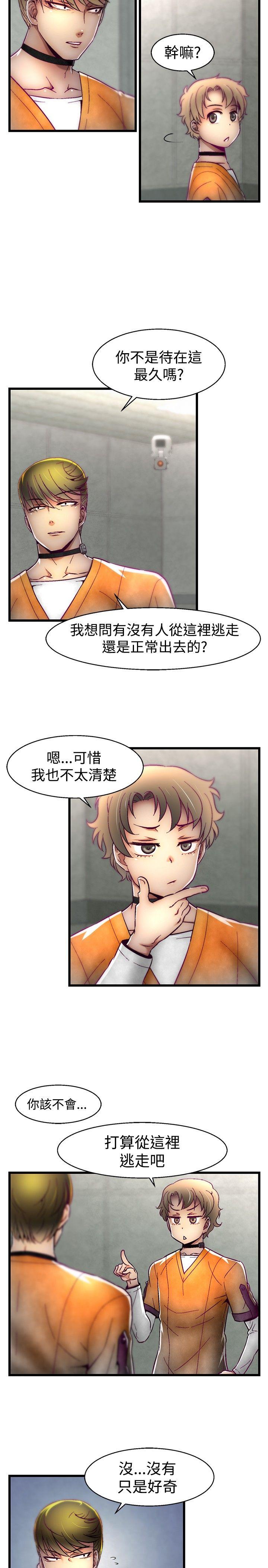 [Manhwa] Sex training center Training, mature woman, big breasts#[22P]-18