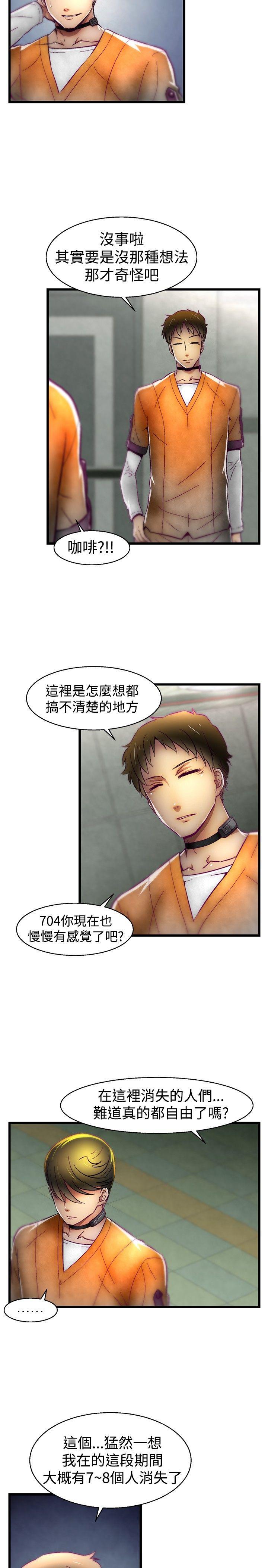 [Manhwa] Sex training center Training, mature woman, big breasts#[22P]-19