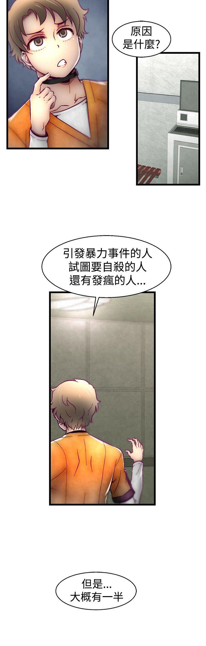 [Manhwa] Sex training center Training, mature woman, big breasts#[22P]-20