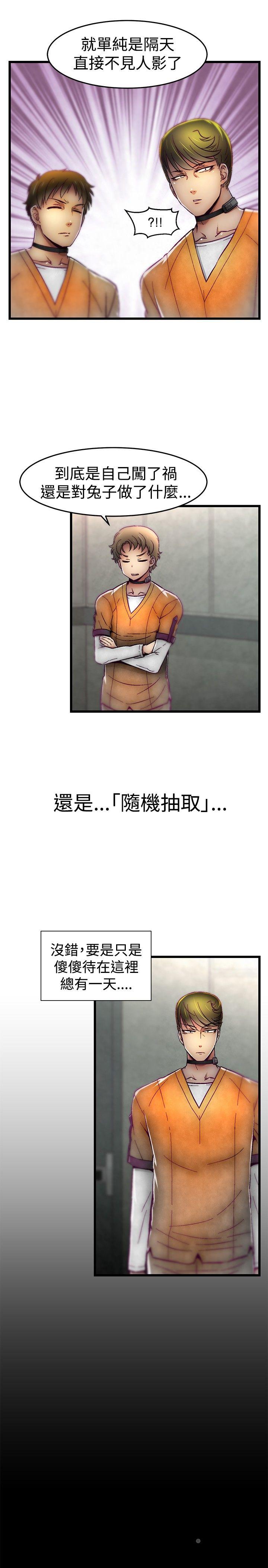 [Manhwa] Sex training center Training, mature woman, big breasts#[22P]-21