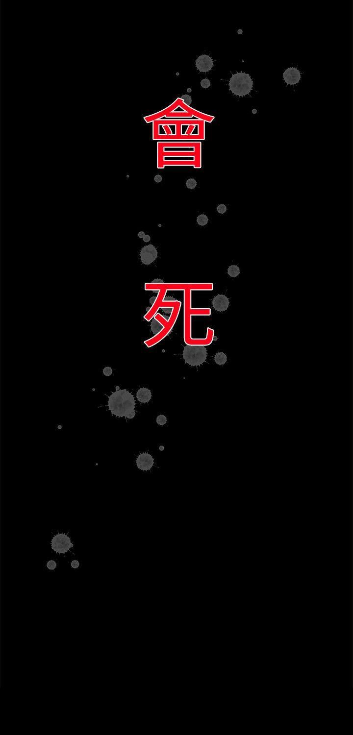 [Manhwa] Sex training center Training, mature woman, big breasts#[22P]-22