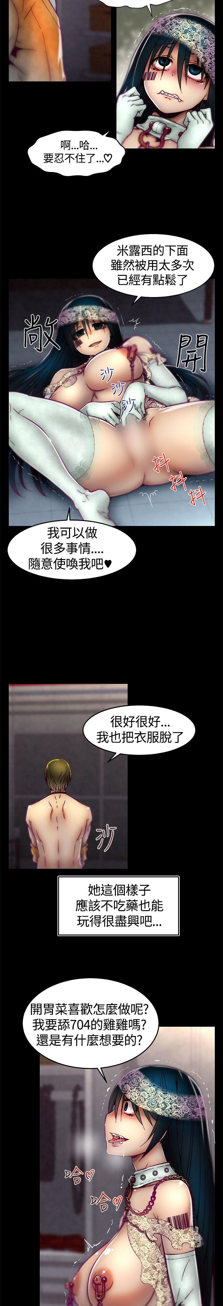 [Manhwa] Sex training center Training, mature woman, big breasts#[22P]-3