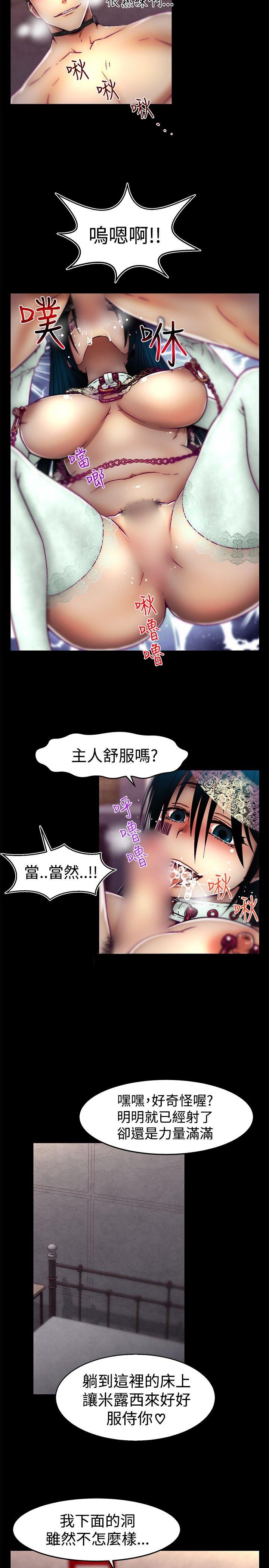 [Manhwa] Sex training center Training, mature woman, big breasts#[22P]-7