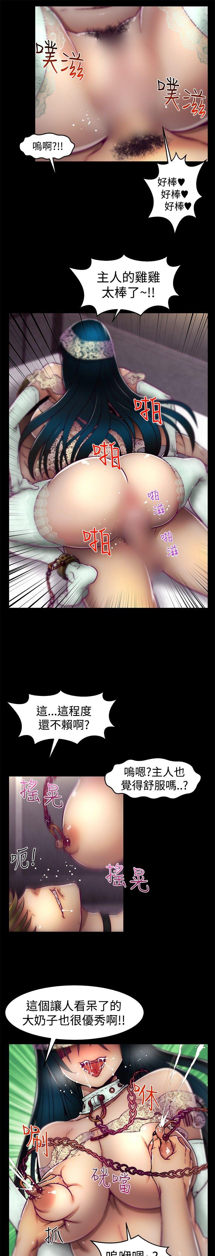 [Manhwa] Sex training center Training, mature woman, big breasts#[22P]-9