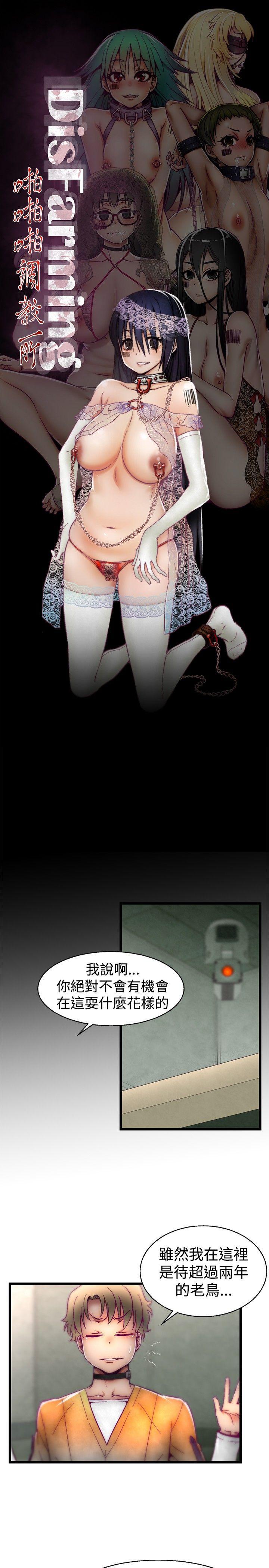 [Manhwa] Sex training center Training, mature woman, big breasts#[20P]-1