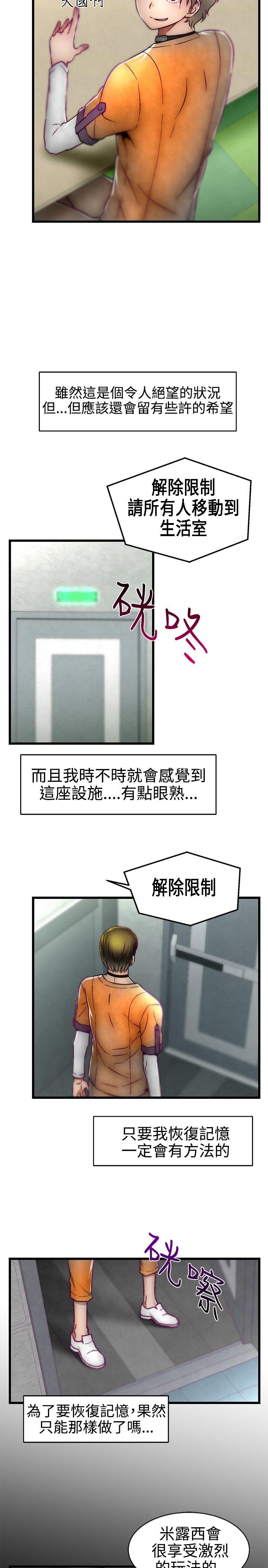 [Manhwa] Sex training center Training, mature woman, big breasts#[20P]-10