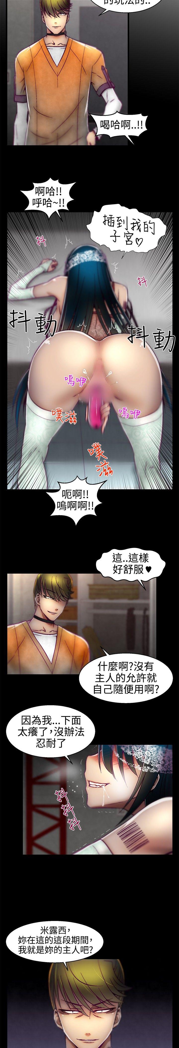 [Manhwa] Sex training center Training, mature woman, big breasts#[20P]-11