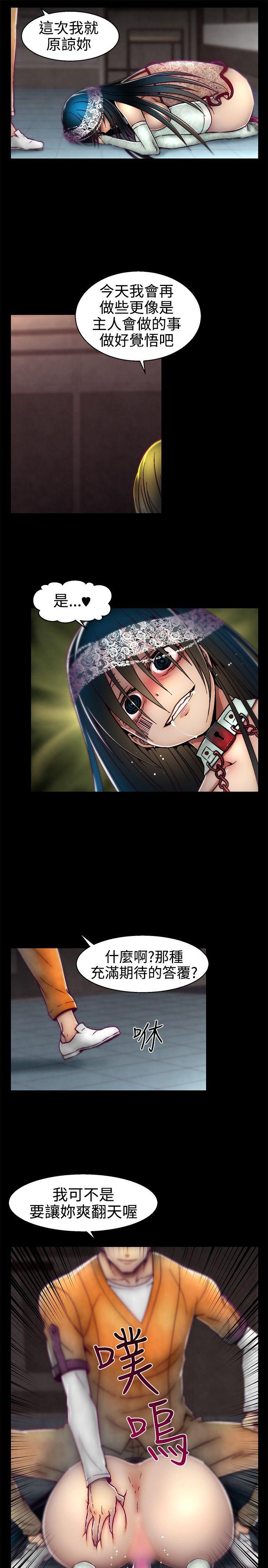 [Manhwa] Sex training center Training, mature woman, big breasts#[20P]-13