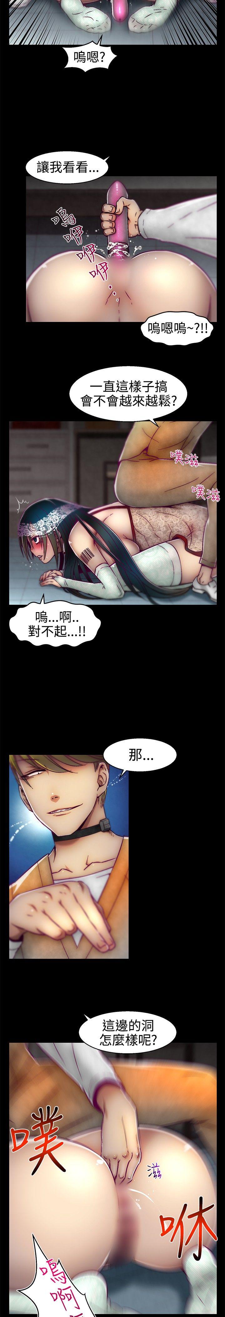 [Manhwa] Sex training center Training, mature woman, big breasts#[20P]-14