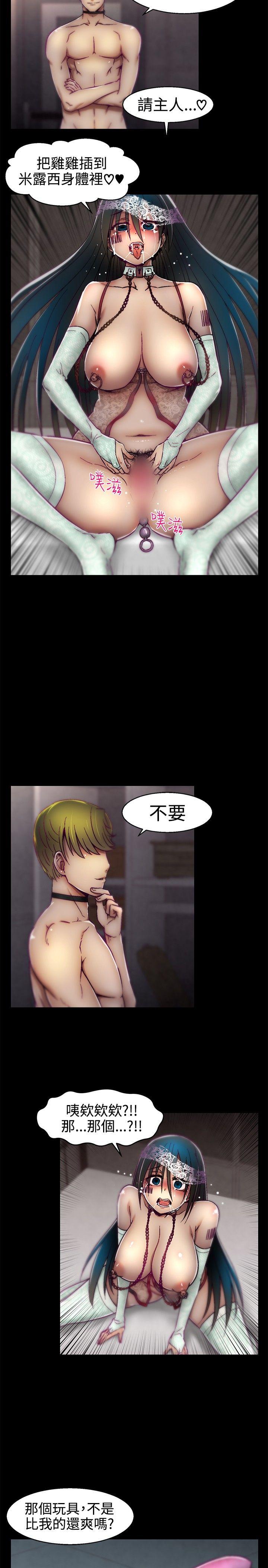 [Manhwa] Sex training center Training, mature woman, big breasts#[20P]-18