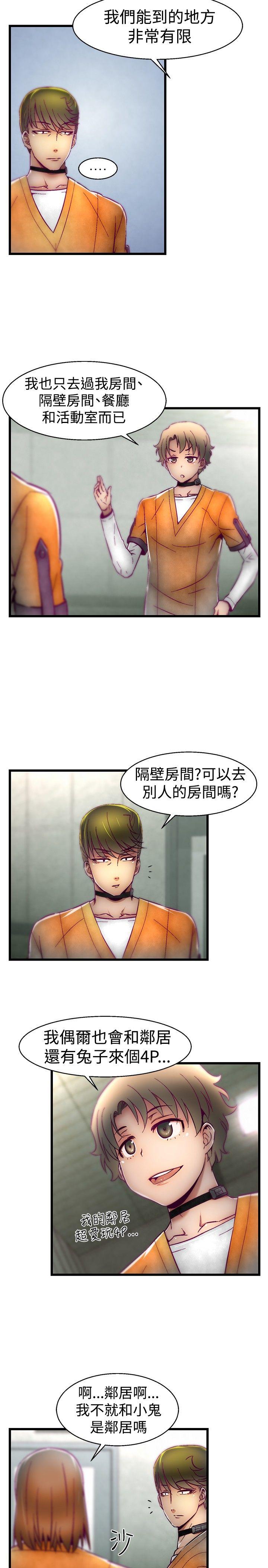 [Manhwa] Sex training center Training, mature woman, big breasts#[20P]-2