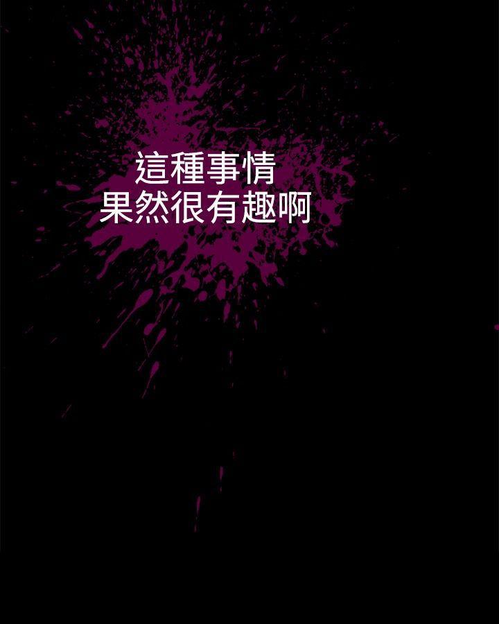 [Manhwa] Sex training center Training, mature woman, big breasts#[20P]-20