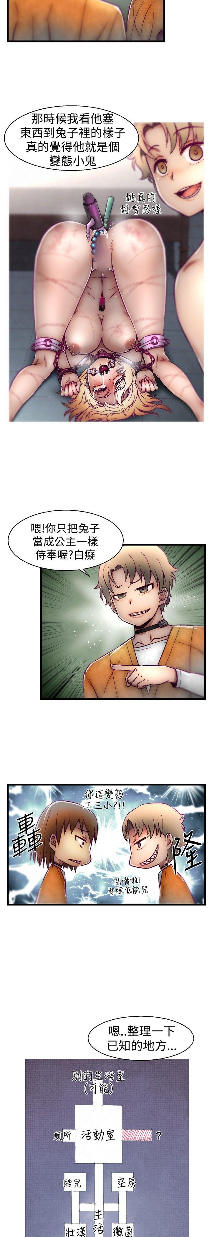 [Manhwa] Sex training center Training, mature woman, big breasts#[20P]-3