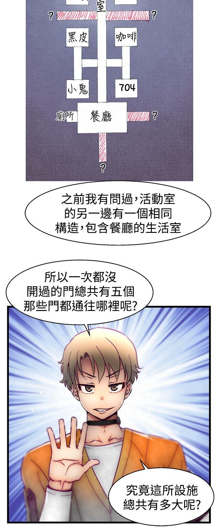 [Manhwa] Sex training center Training, mature woman, big breasts#[20P]-4