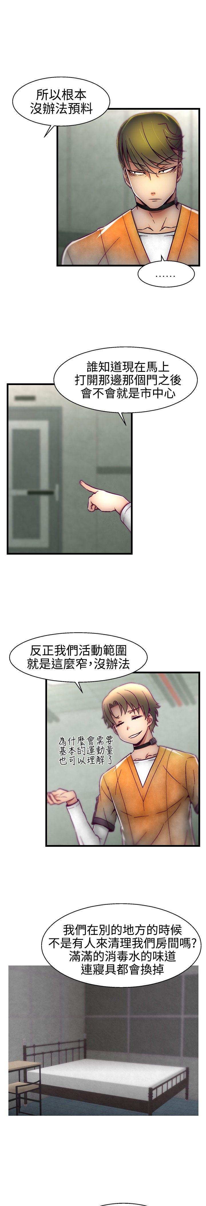 [Manhwa] Sex training center Training, mature woman, big breasts#[20P]-5