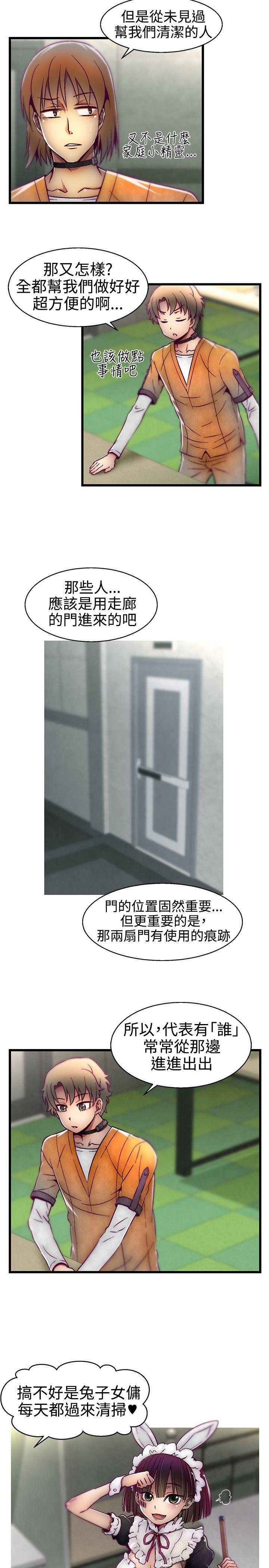 [Manhwa] Sex training center Training, mature woman, big breasts#[20P]-6