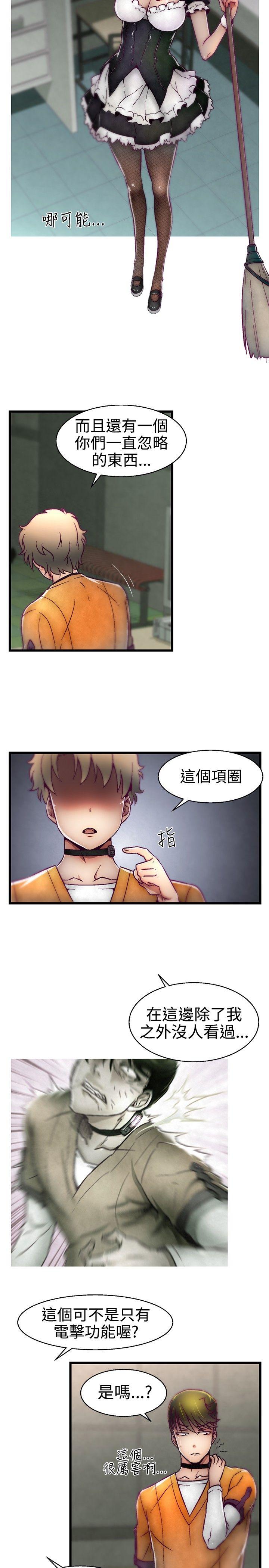 [Manhwa] Sex training center Training, mature woman, big breasts#[20P]-7