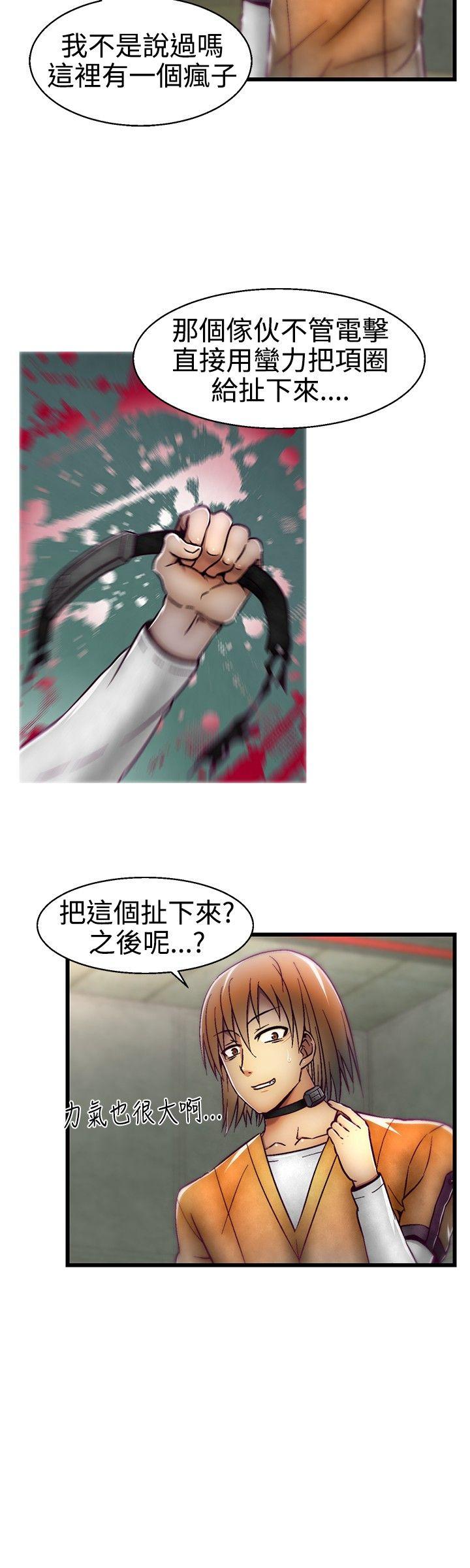 [Manhwa] Sex training center Training, mature woman, big breasts#[20P]-8
