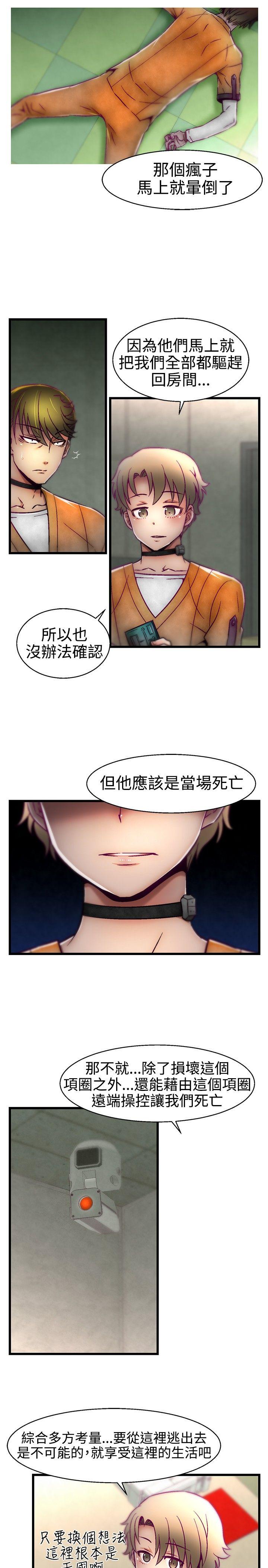 [Manhwa] Sex training center Training, mature woman, big breasts#[20P]-9