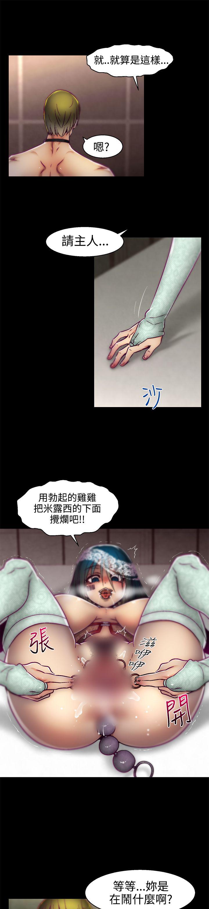 [Manhwa] Sex training center Training, mature woman, big breasts#[26P]-11