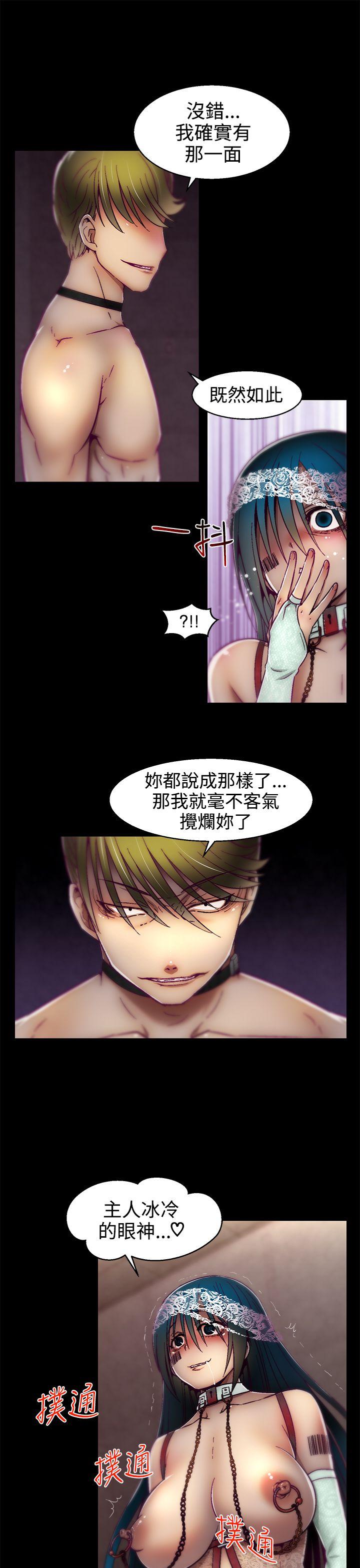[Manhwa] Sex training center Training, mature woman, big breasts#[26P]-16