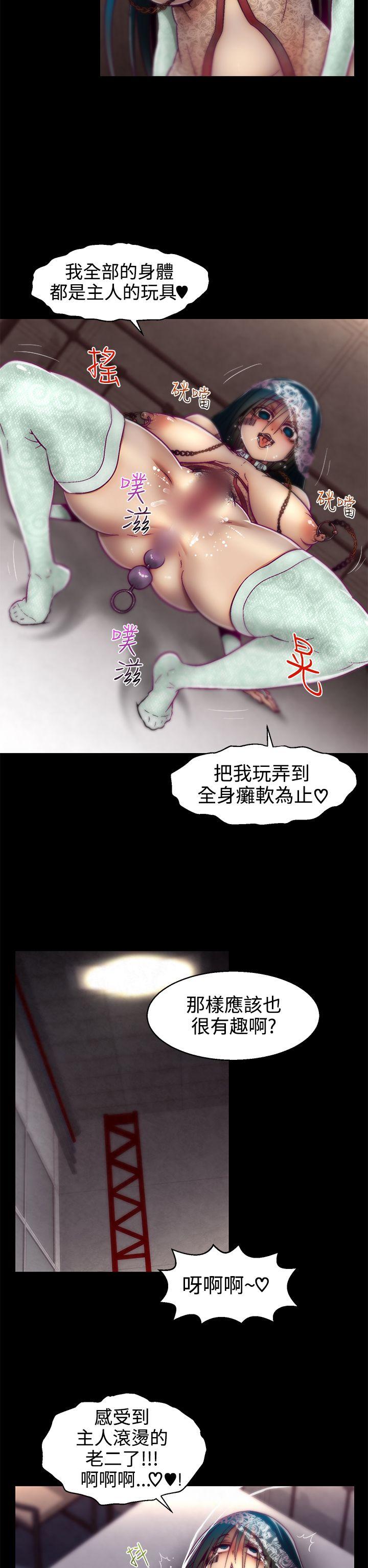 [Manhwa] Sex training center Training, mature woman, big breasts#[26P]-17