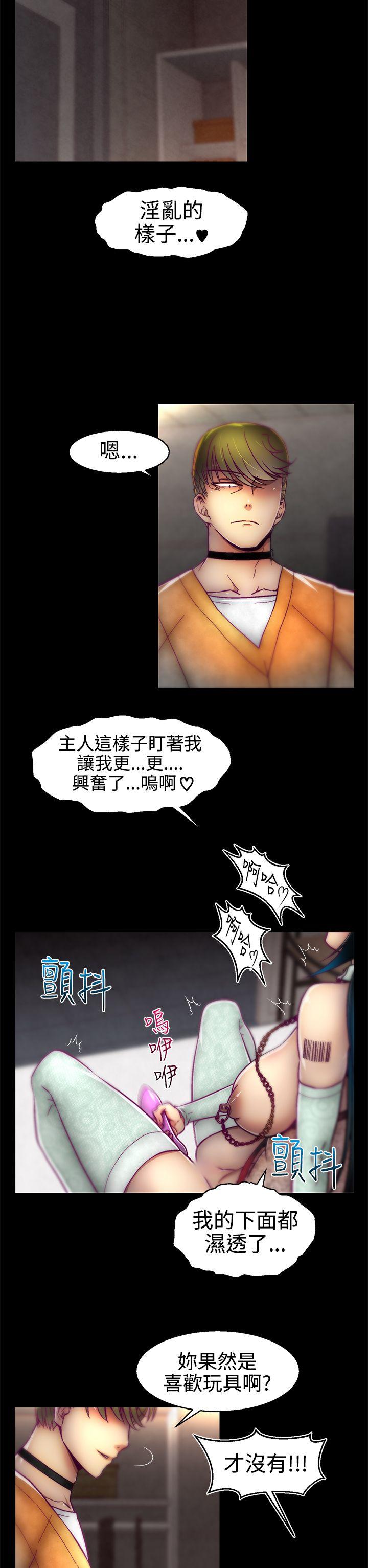 [Manhwa] Sex training center Training, mature woman, big breasts#[26P]-2