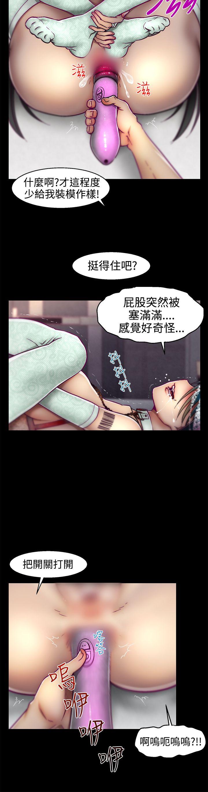 [Manhwa] Sex training center Training, mature woman, big breasts#[26P]-20