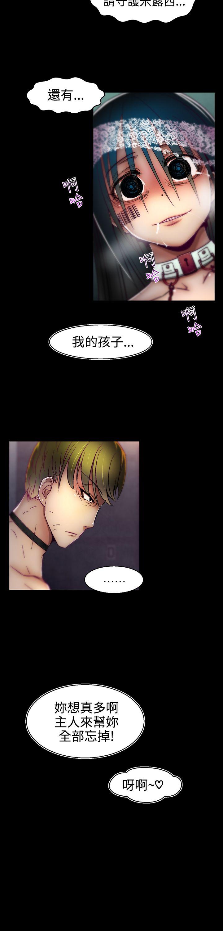 [Manhwa] Sex training center Training, mature woman, big breasts#[26P]-25