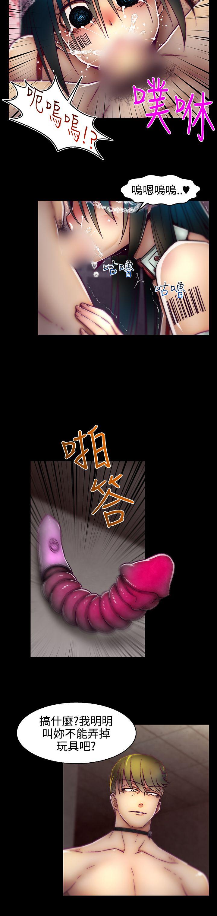 [Manhwa] Sex training center Training, mature woman, big breasts#[26P]-9
