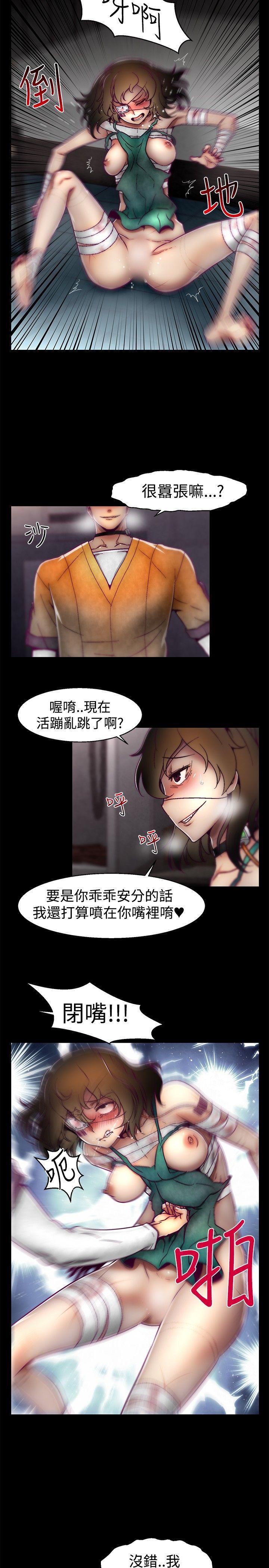 [韩国漫画] 啪啪啪调教所 调教,熟女人妻,巨乳大奶#[20P]-10