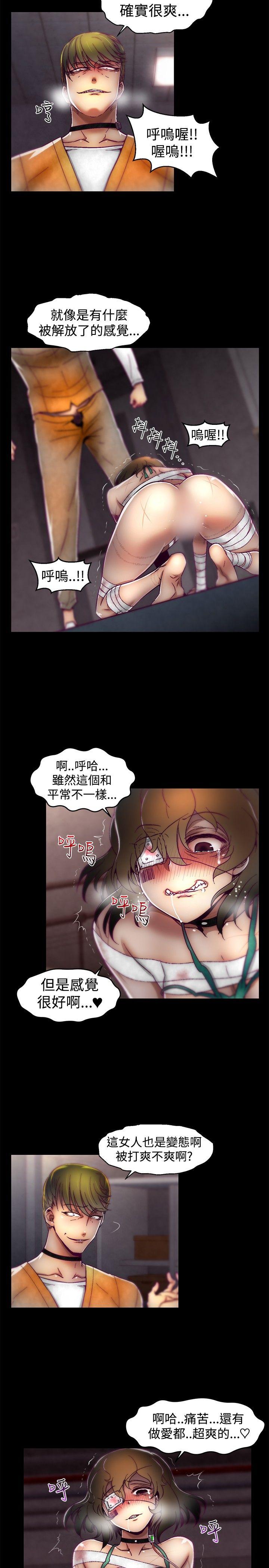 [韩国漫画] 啪啪啪调教所 调教,熟女人妻,巨乳大奶#[20P]-11