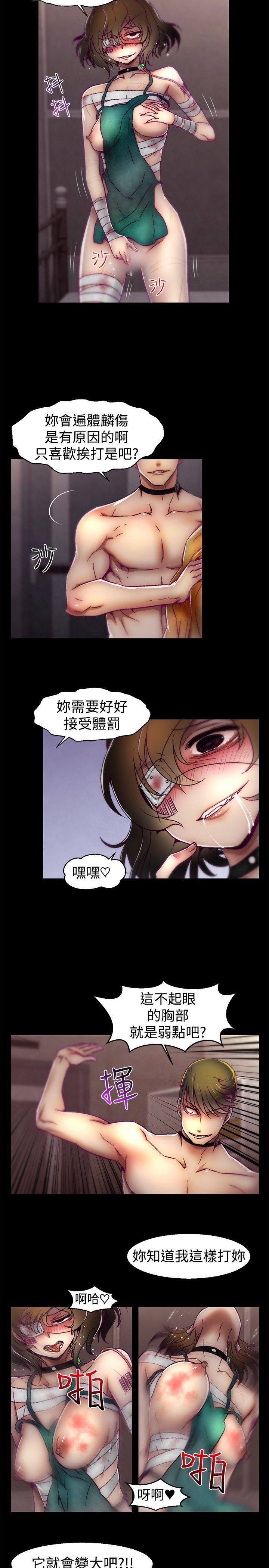 [韩国漫画] 啪啪啪调教所 调教,熟女人妻,巨乳大奶#[20P]-14