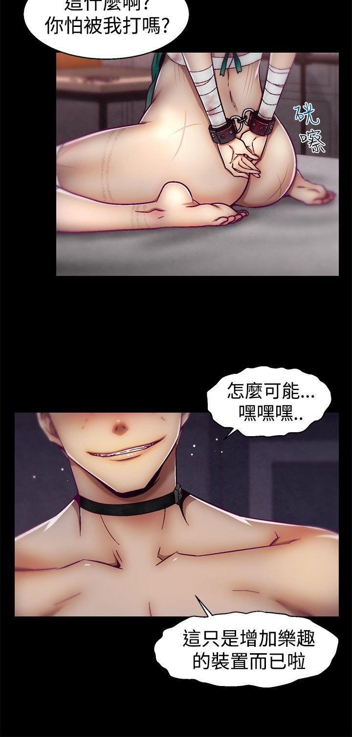 [韩国漫画] 啪啪啪调教所 调教,熟女人妻,巨乳大奶#[20P]-16