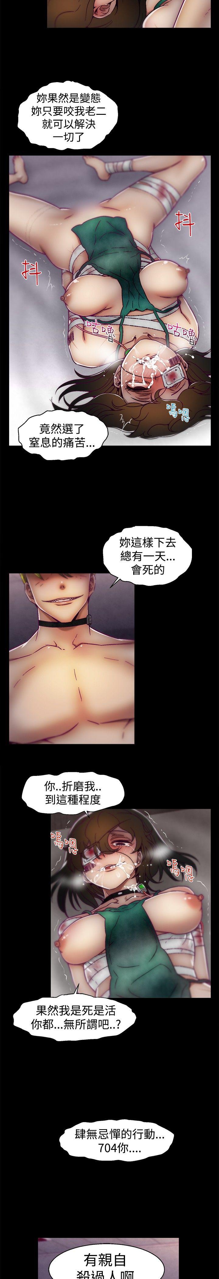 [韩国漫画] 啪啪啪调教所 调教,熟女人妻,巨乳大奶#[20P]-19