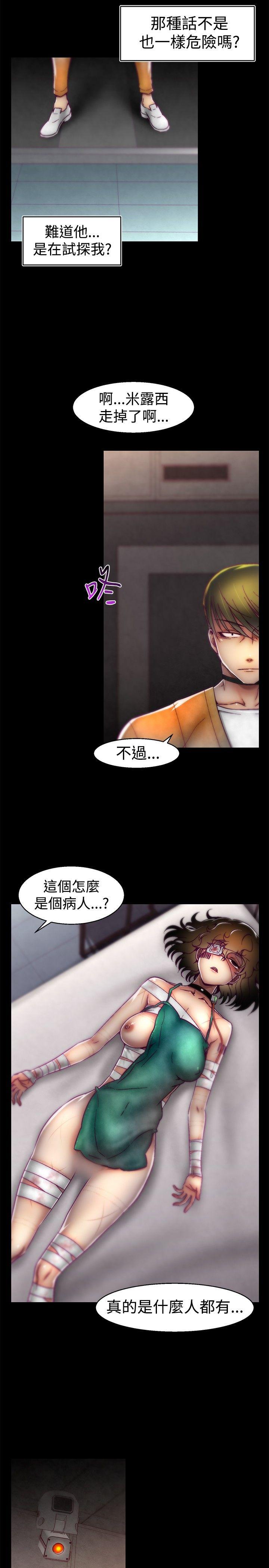 [韩国漫画] 啪啪啪调教所 调教,熟女人妻,巨乳大奶#[20P]-2